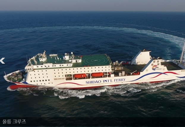 [상품코드 3051] 2박3일 - KTX_울릉크루즈 울릉도 육로A-B+관음도  (모텔&일반호텔_17:35분출발)출발확정