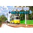[상품코드 9894][ 1박2일 - 부산명소 기차여행 - 대전/동대구 출발 ] KTX - 부산 명소 탐방 & 해운대 해변열차 & 태종대 여행 (1박2일)-호텔급 4명출발확정