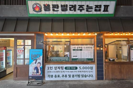 [상품코드 6900]  1박2일/레트로낭만열차] 추억을 싣고 떠나는 여행 [태안편] 5/16(토)출발확정