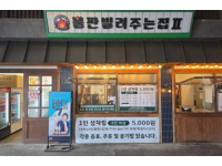 [상품코드 6900]  1박2일/레트로낭만열차] 추억을 싣고 떠나는 여행 [태안편] 5/16(토)출발확정