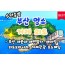 [상품코드 9984][ 1박2일 - 부산,외도,거제기차여행 ] [수원역 출발 ] KTX - 부산 명소 탐방 & 해운대 해변열차 & 거가대교 & 외도 & 통영케이블카 여행(금,토출발)