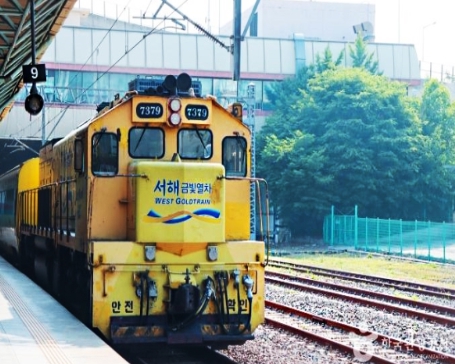 [상품코드 4611][ 당일 - 서해금빛열차 - 남도해양열차  타고 떠나는 군산~전주 한옥마을 힐링여행