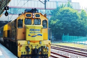 [상품코드 4611][ 당일 - 서해금빛열차 - 남도해양열차  타고 떠나는 군산~전주 한옥마을 힐링여행