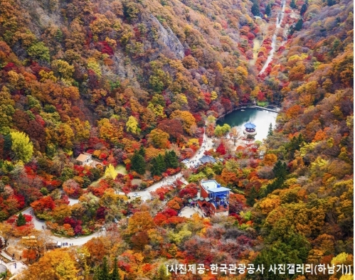 [상품코드 4244]  당일 내장산기차여행  ◆가을맞이◆[KTX][SRT] (1식포함)조선8경 오색단풍 내장산+익산 미륵사지