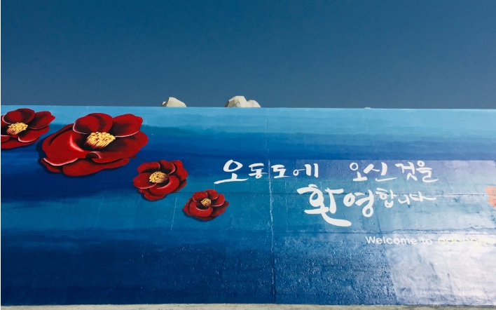 [상품코드 9154][ 당일 여수기차여행 ] - 여수시티투어 여행(당일) - 향일암/오동도/해양유물과학관/수산시장 2명출발확정 용산출발