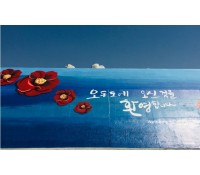 [상품코드 9154][ 당일 여수기차여행 ] - 여수시티투어 여행(당일) - 향일암/오동도/해양유물과학관/수산시장 2명출발확정 용산출발