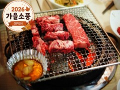 [상품코드 4181] 당일먹방한우가을여행 ◆가을맞이◆ [KTX-당일]*중식제공*횡(행)복한 한우 먹방·횡성 청태산+호수길 [중식(한우 무한리필]