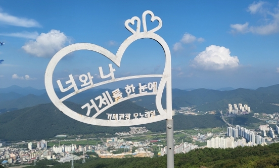 [상품코드 4904] [ 1박2일 - 거제도 기차여행 ] - KTX-(NEW)♠호텔♠환상의 아일랜드 거제 외도+장사도+거제모노레일