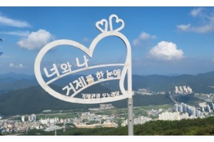 [상품코드 4904] [ 1박2일 - 거제도 기차여행 ] - KTX-(NEW)♠호텔♠환상의 아일랜드 거제 외도+장사도+거제모노레일