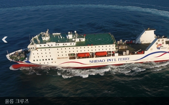 [상품코드 3959] 3박4일 - 울릉도여행  KTX 서울출발 _울릉크루즈 ]  울릉도 육로A+B코스+관음도+죽도_3박4일 (17:35분출발)