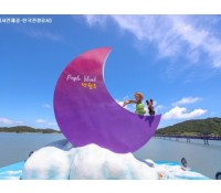 [상품코드 4085] 1박2일 - 퍼플섬기차여행 - KTX / SRT 출발  ♠호텔♠ 남도힐링 (섬티아고/신안퍼플섬/목포유달산)(전일정식사제공4식)