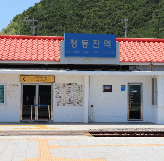 [상품코드 6899] [ 당일 - 강릉기차여행] KTX  천년의 도시! 강릉명소(오죽헌/경포호수/안목항/바다부채길) [출발확정]