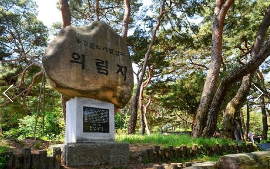[상품코드 9789][ 당일 - 청풍호유람선여행 ] - 제천시티투어 - 청풍호 유람선 & 케이블카 & 의림지 여행(당일)