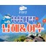[ 1박2일 - 여수기차여행] 유유자적 남해기차여행 ★여수★ 순천만통합 1박2일여행 ★호텔★