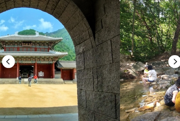 [상품코드 1450] 당일 - 와인열차여행  [국악와인열차] 8월 16(일) 문경 점빵거리+문경새재 / 충주 월악산 계곡 여름피서