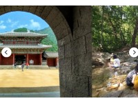 [상품코드 1450] 당일 - 와인열차여행  [국악와인열차] 8월 16(일) 문경 점빵거리+문경새재 / 충주 월악산 계곡 여름피서
