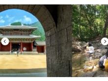 [상품코드 1450] 당일 - 와인열차여행  [국악와인열차] 8월 16(일) 문경 점빵거리+문경새재 / 충주 월악산 계곡 여름피서