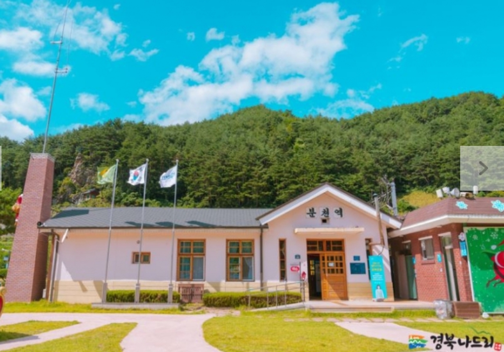 [상품코드 7975]  1박2일 - 영주 부석사&안동 예끼마을,협곡열차 (가이드동행) 전일정식사제공