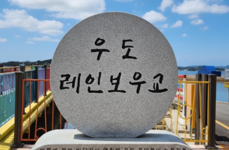 [상품코드 9978]  1박2일 - KTX - 완도 금당도 & 고흥반도일주( 나로도*쑥섬* 고흥우주발사전망대 ) 여행(전일정식사제공(4식)