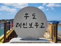 [상품코드 9978]  1박2일 - KTX - 완도 금당도 & 고흥반도일주( 나로도*쑥섬* 고흥우주발사전망대 ) 여행(전일정식사제공(4식)