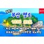 [상품코드 9495] [ 1박2일 - 매미성기차여행 ] SRT 부산 명소 & 외도 & 거제모노레일 & 매미성 여행 부산 명소 & 외도 & 거제모노레일 & 매미성 여행