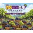 [상품코드 5482] 당일여행  [새마을특별열차]영동포도축제*포도따기체험 [8/29(토) 단 1회]★동두천역출발,청량리,영등포,수원,평택,천안출발★