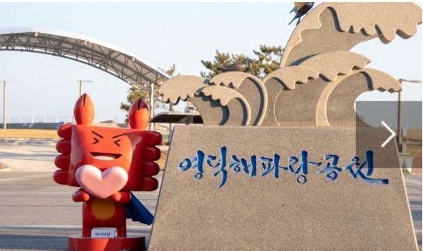 [상품코드 5696] 1박2일 - [KTX] 경북파노라마 안동 봉정사/하회마을*청송 주왕산 협곡*영덕 동해바다 1박2일 @안동리첼호텔