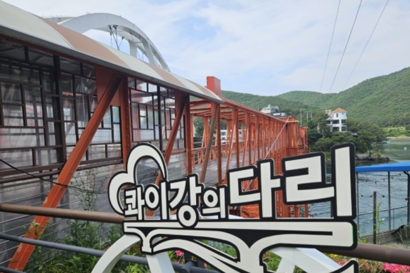 [상품코드 4300] 2박3일 - 양산,부산,통영 경상도일주여행 [KTX-2박]♠커넥트+오아시스♠빛깔고운 올인원 미식여행