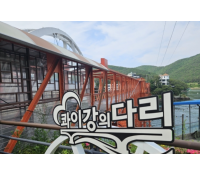 [상품코드 4300] 2박3일 - 양산,부산,통영 경상도일주여행 [KTX-2박]♠커넥트+오아시스♠빛깔고운 올인원 미식여행