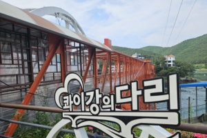 [상품코드 4300] 2박3일 - 양산,부산,통영 경상도일주여행 [KTX-2박]♠커넥트+오아시스♠빛깔고운 올인원 미식여행