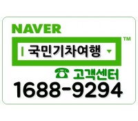 [상품코드 3924] [KTX이음/ITX마음] 세계문화유산의 역사와 미식의 도시! 영주 하루 기차여행 (서울출발)출발확정