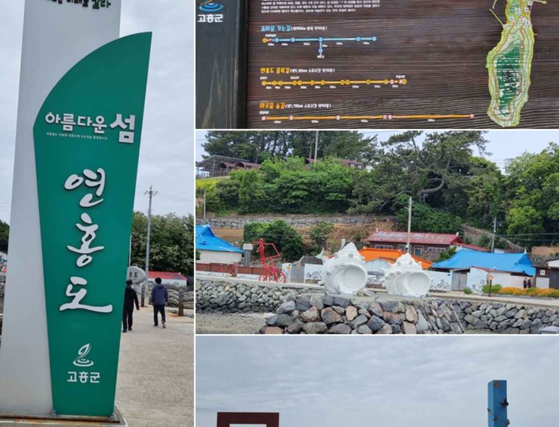 [상품코드 5400]  1박2일 KTX 여자만 한바퀴 [용산,수서 출발] 벌교 중도방죽/고흥 소록도,애도/백리섬섬길/여수 진남관(가이드동행)전일정식사제공